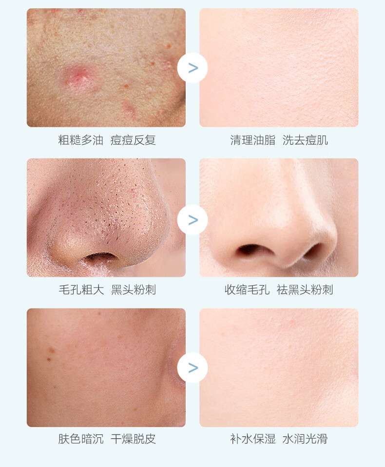 雪玲妃洁面慕斯产品图4