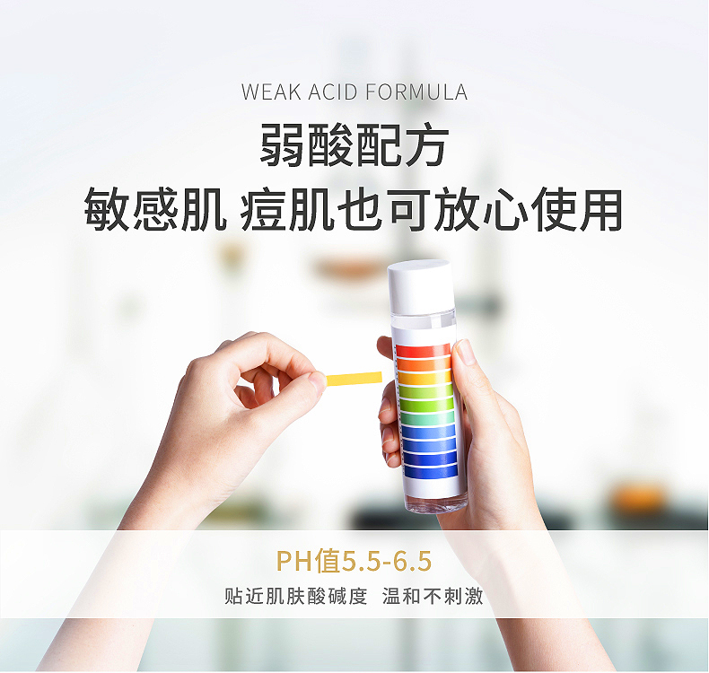 颐莲氨基酸洗面奶产品图7